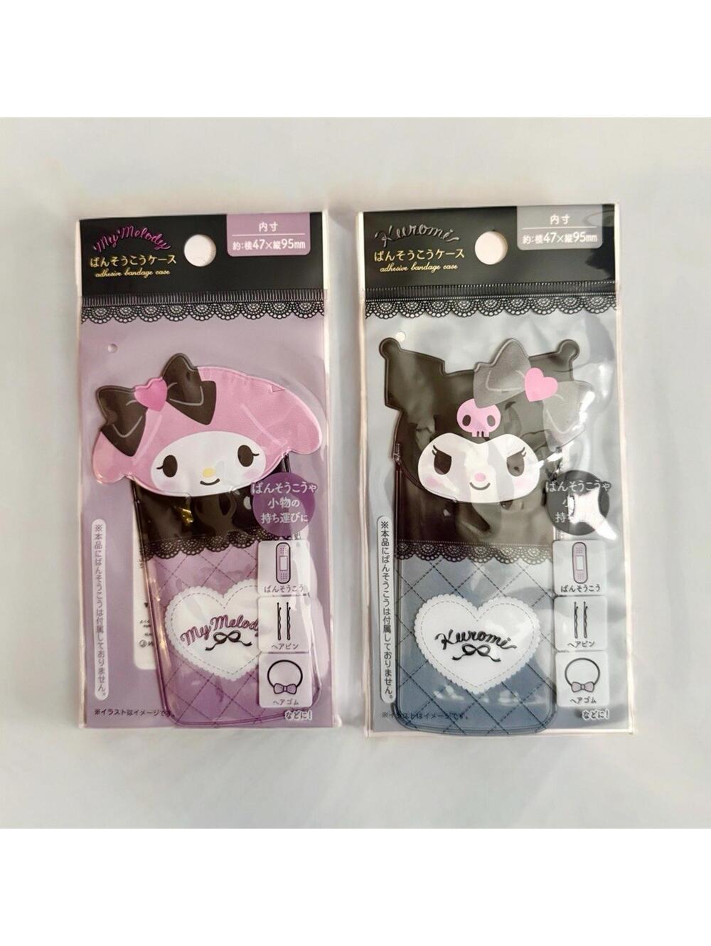 Sanrio Case Set - Kuromi My Melody, Bandage Accessory Holder Kawaii